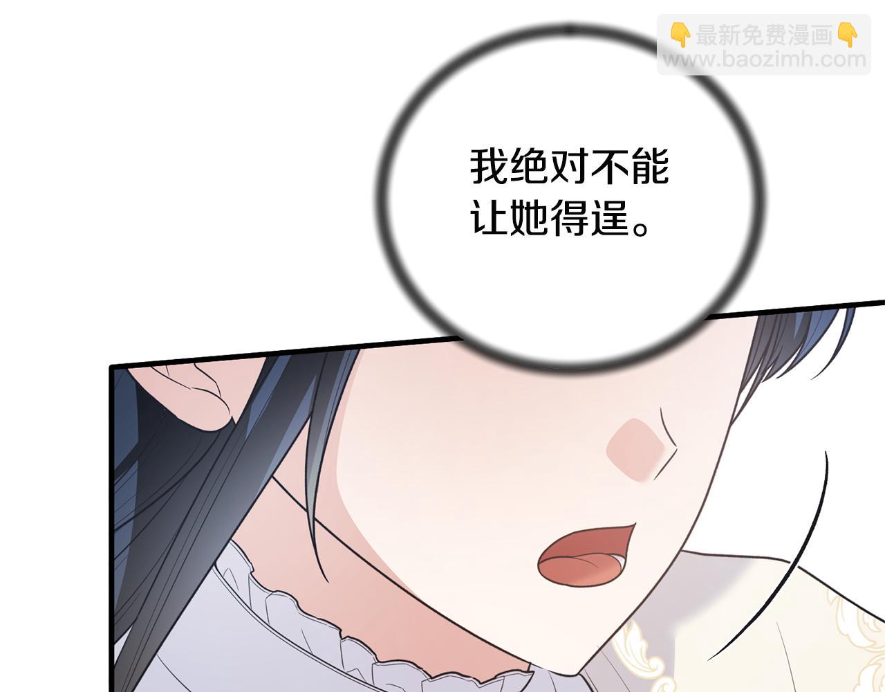 第119话 神兽来告状29