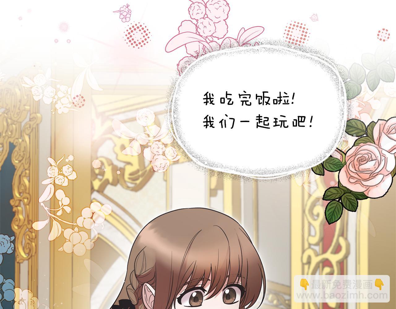 第119话 神兽来告状31