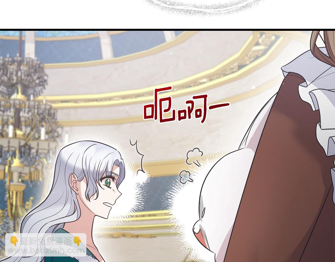 第119话 神兽来告状36