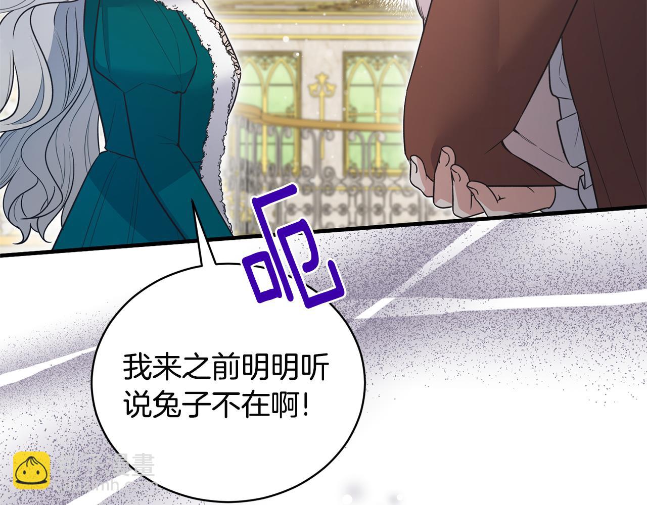 第119话 神兽来告状37