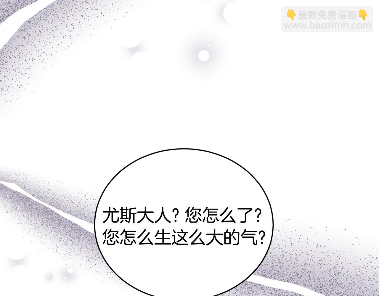 第119话 神兽来告状38