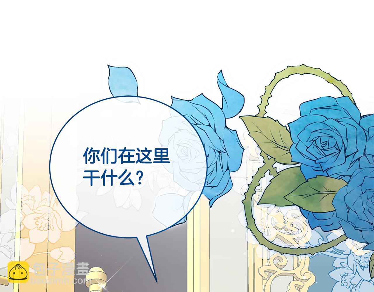 第119话 神兽来告状4