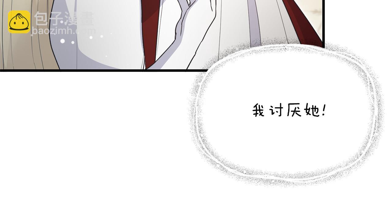 第119话 神兽来告状40