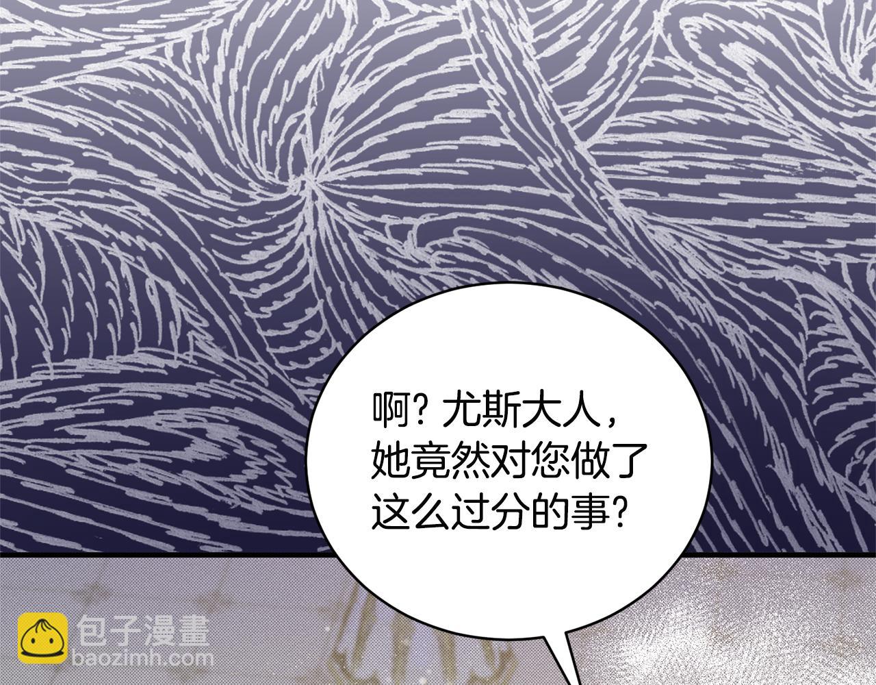 第119话 神兽来告状43