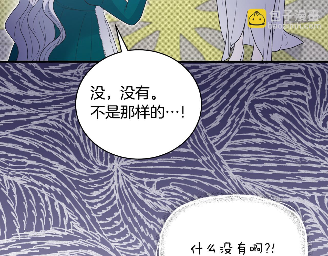 第119话 神兽来告状45