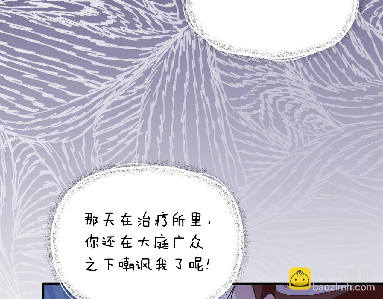 第119话 神兽来告状50
