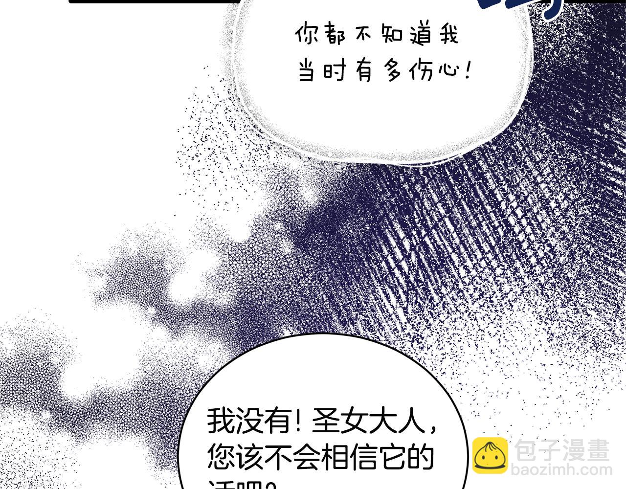 第119话 神兽来告状52