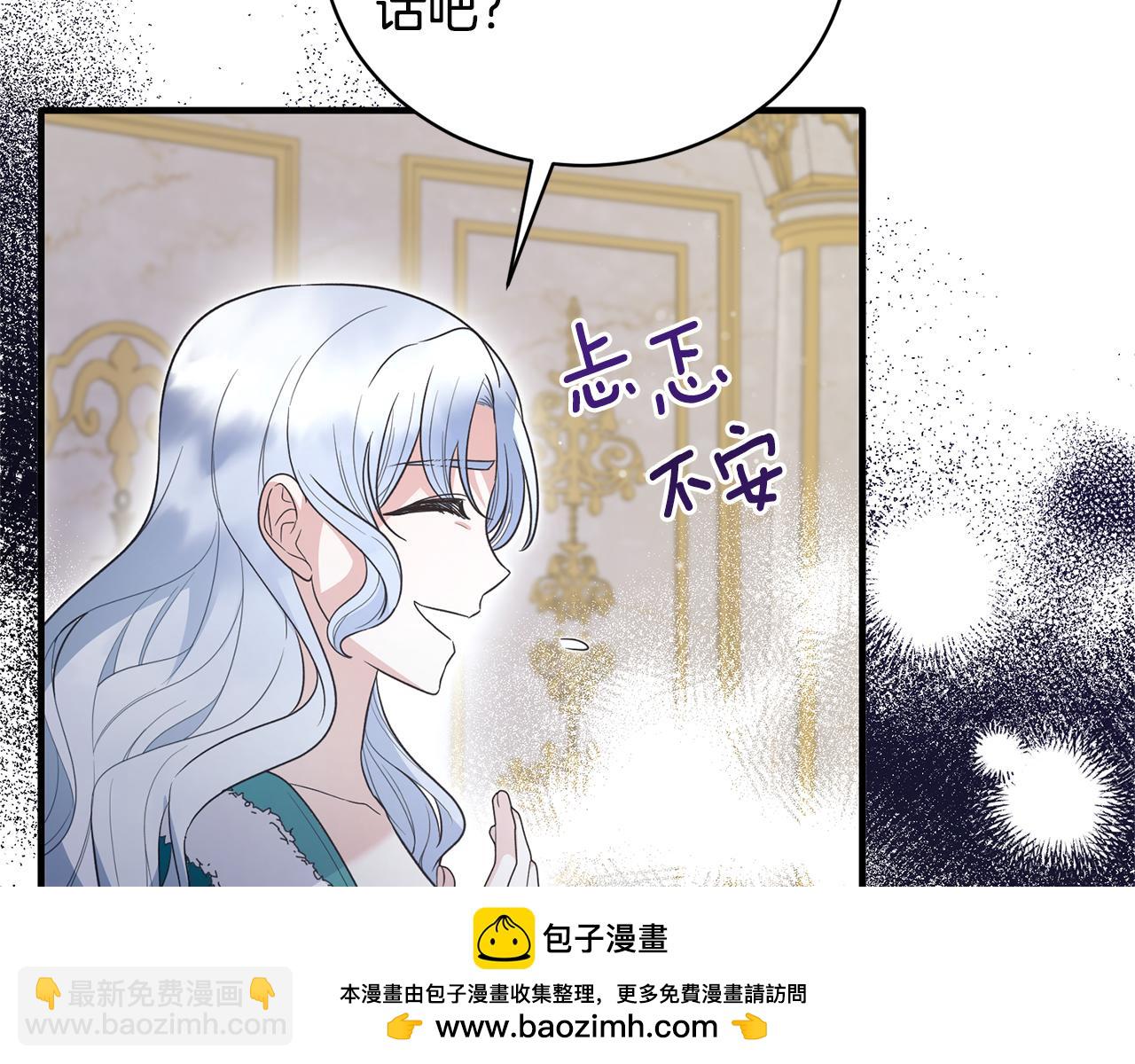 第119话 神兽来告状53
