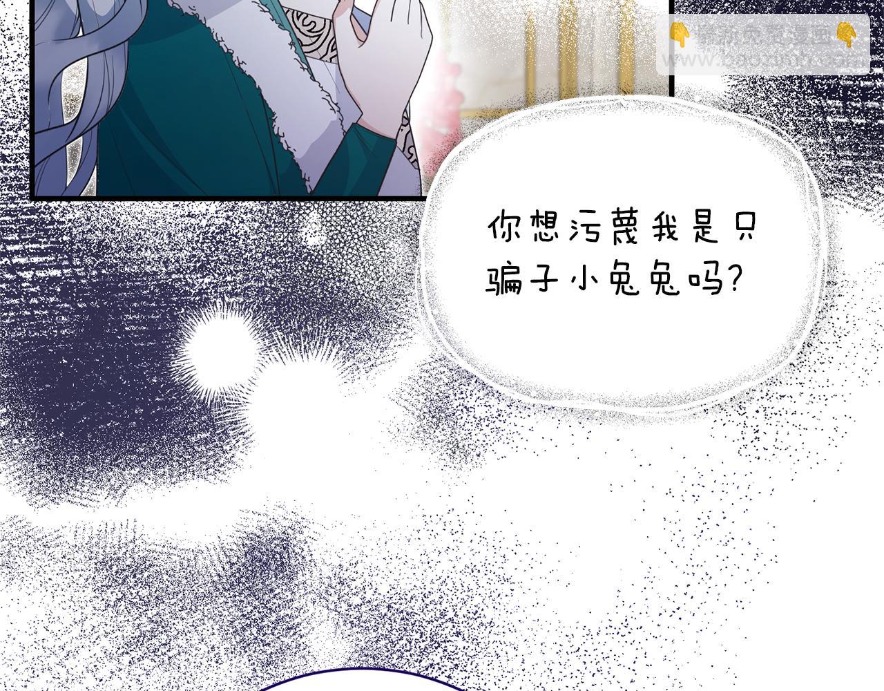 第119话 神兽来告状54