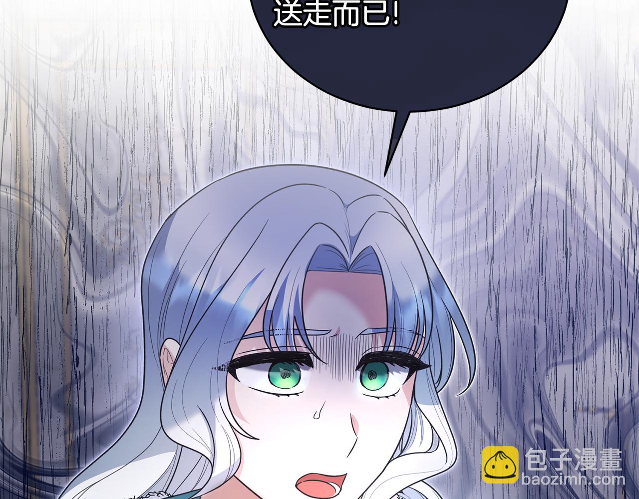 第119话 神兽来告状59