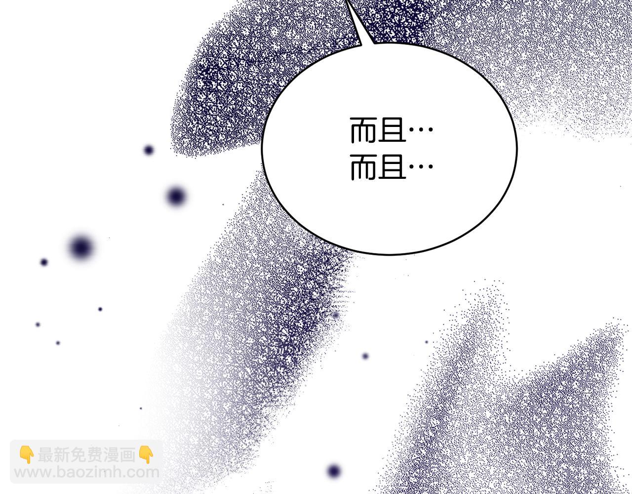 第119话 神兽来告状61