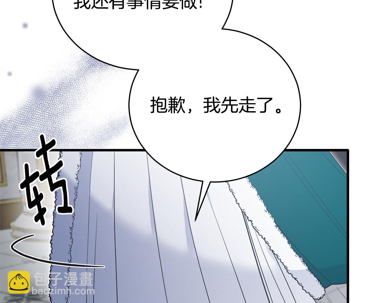 第119话 神兽来告状64