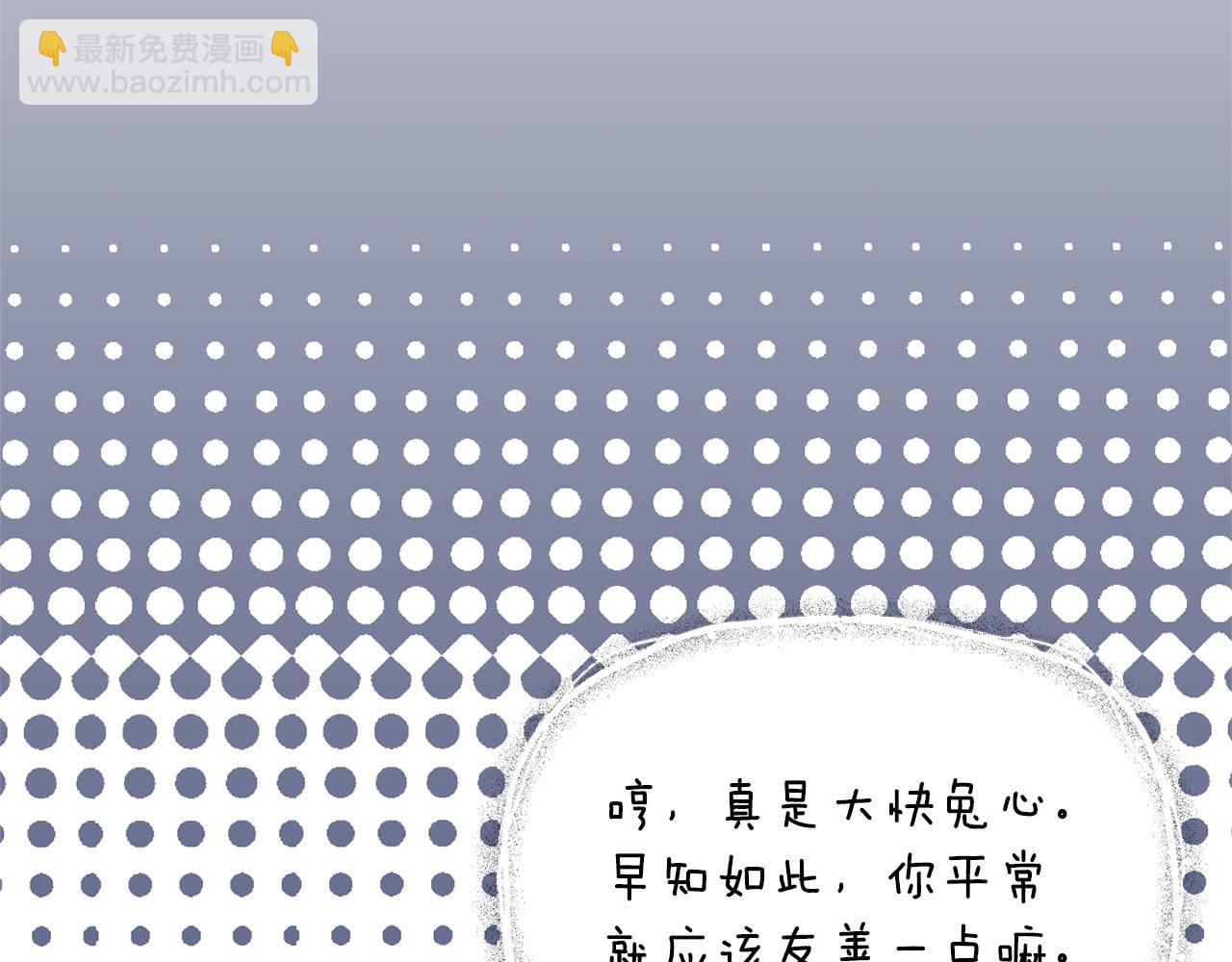 第119话 神兽来告状69