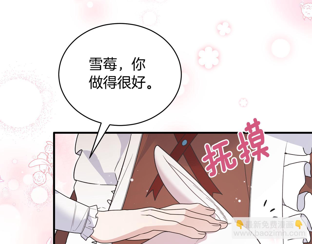 第119话 神兽来告状72