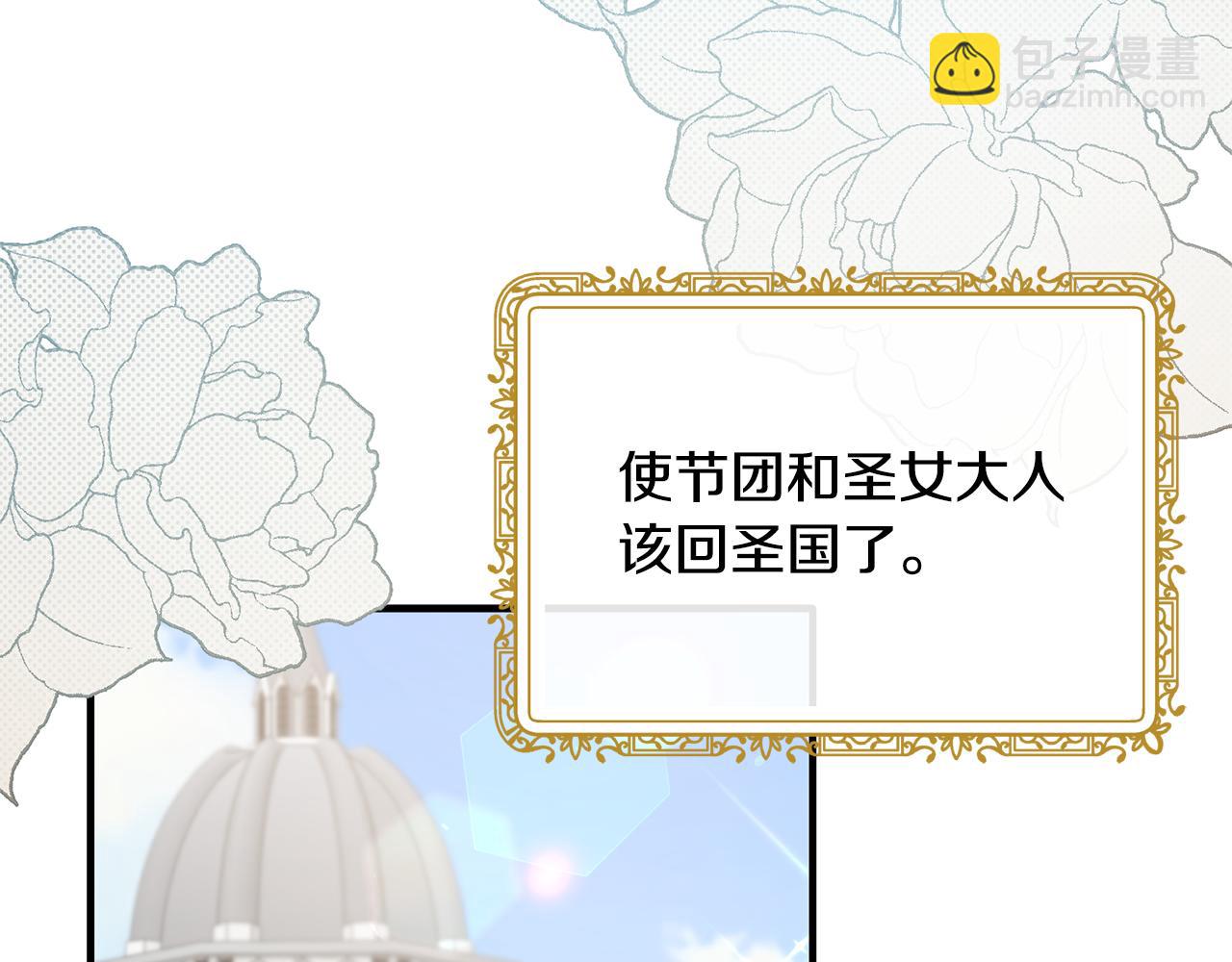 第119话 神兽来告状77
