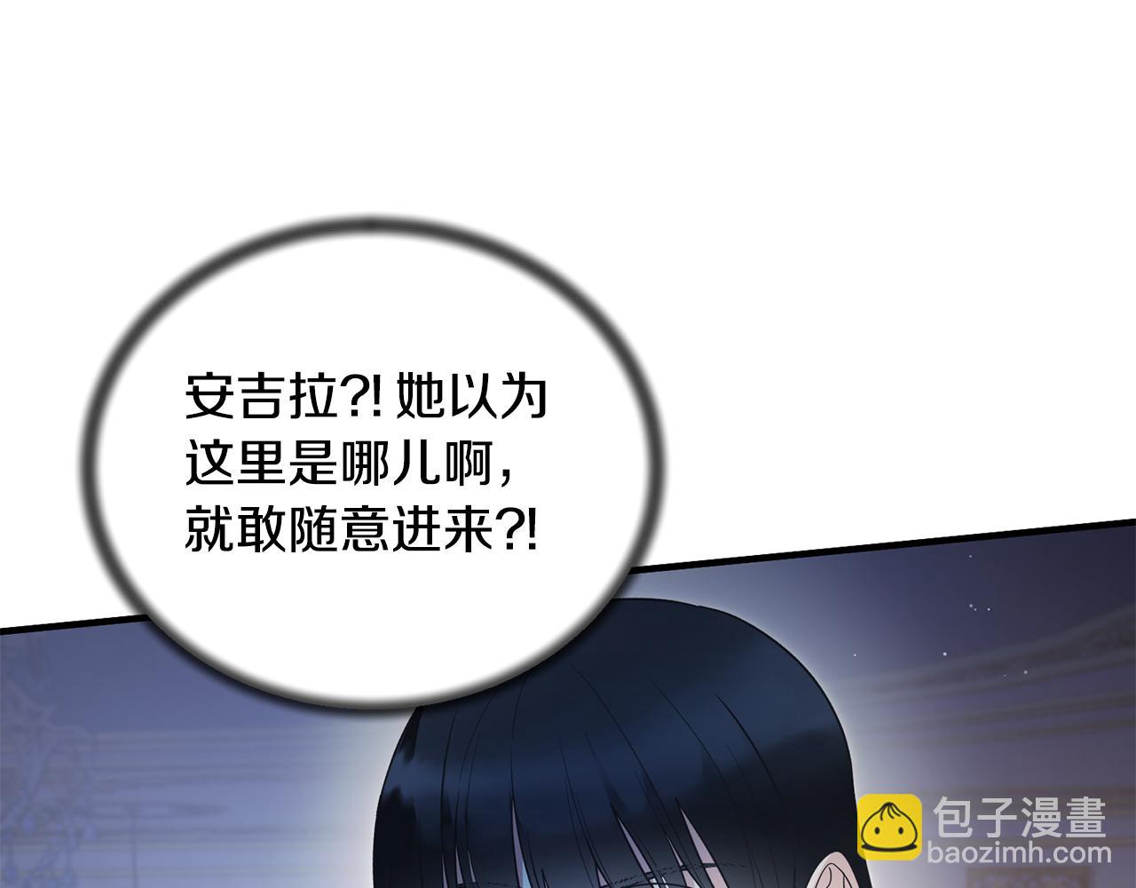 第119话 神兽来告状8