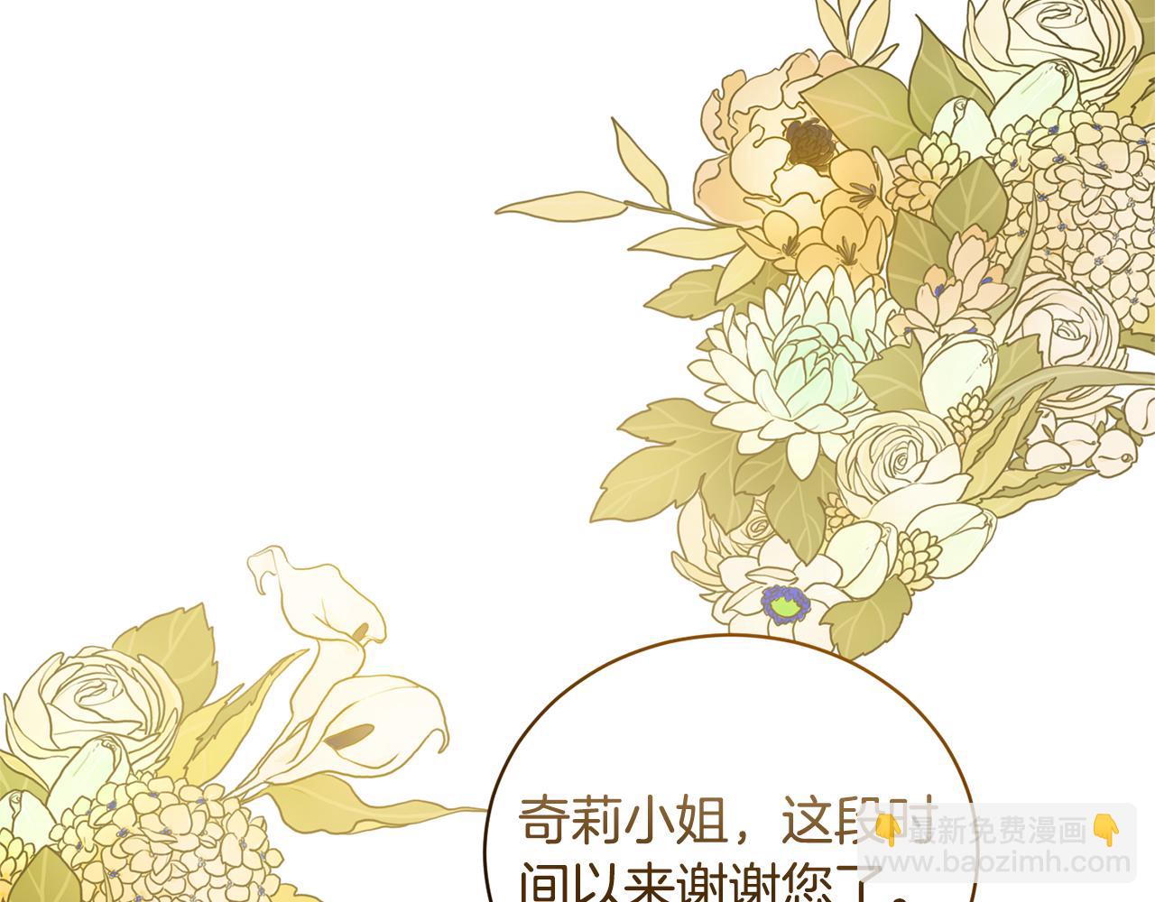第119话 神兽来告状81