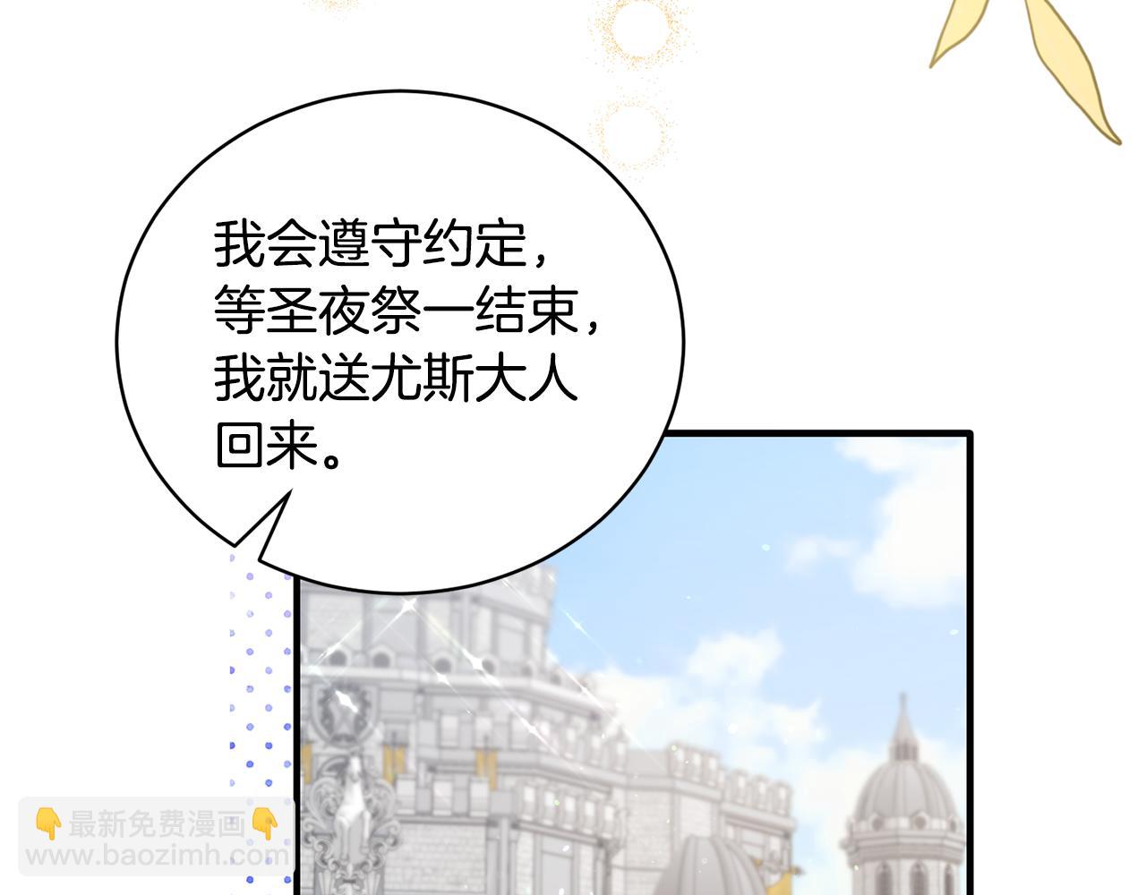 第119话 神兽来告状84