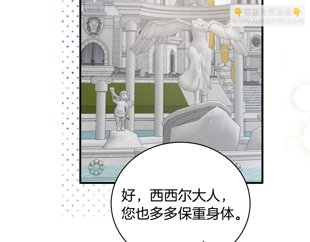 第119话 神兽来告状85