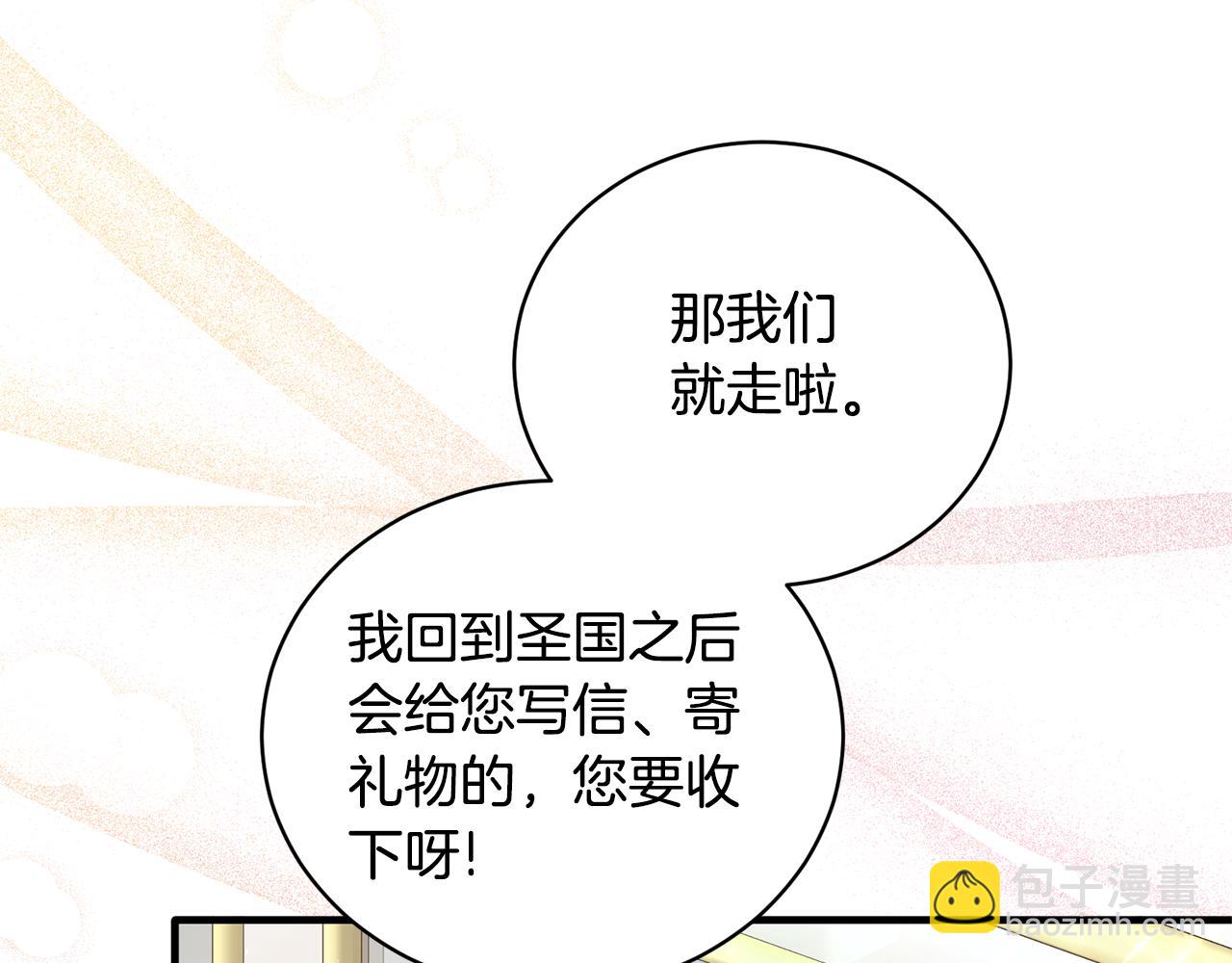 第119话 神兽来告状89