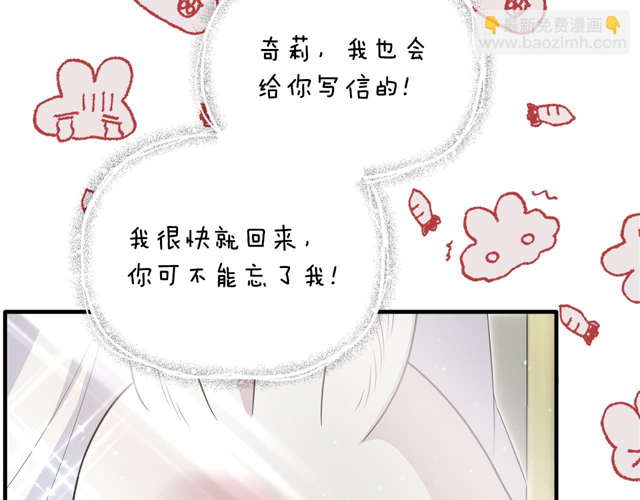 第119话 神兽来告状92