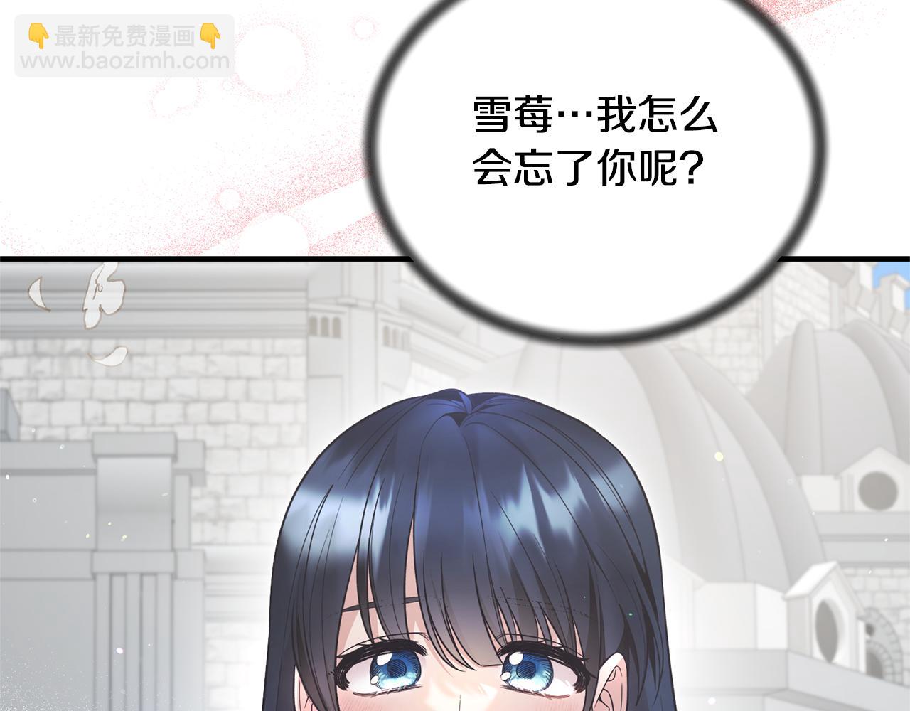 第119话 神兽来告状94