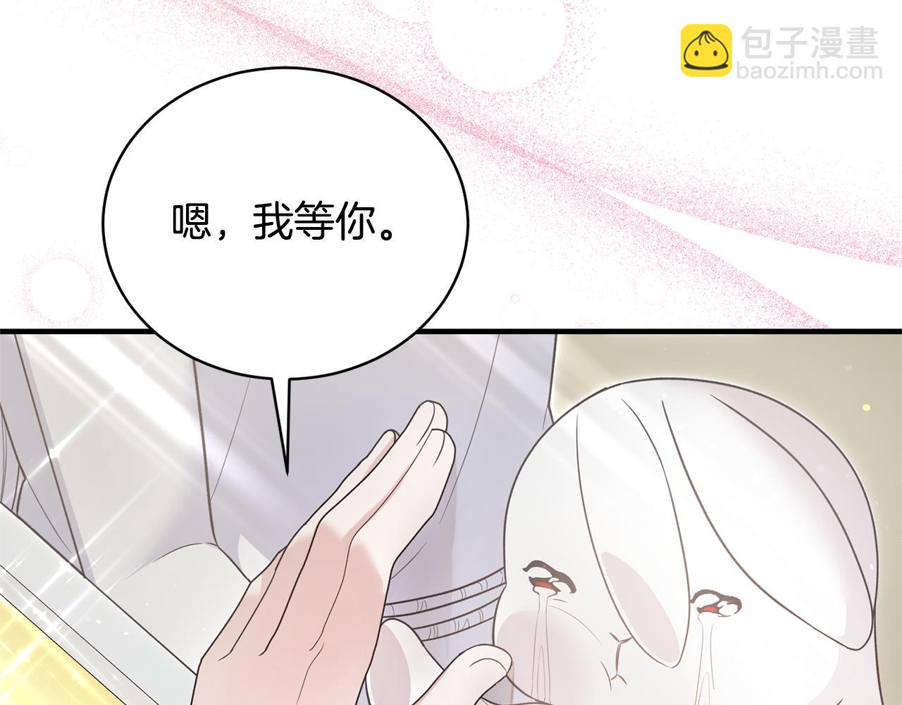第119话 神兽来告状96