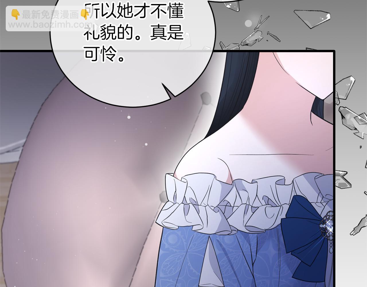 第120话 茶会周旋104