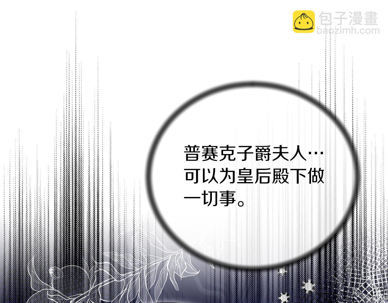 第120话 茶会周旋106