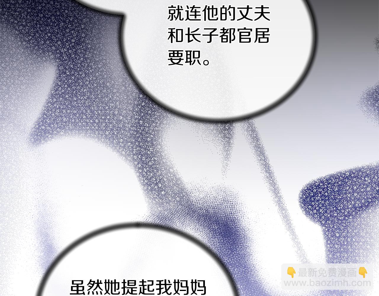 第120话 茶会周旋109