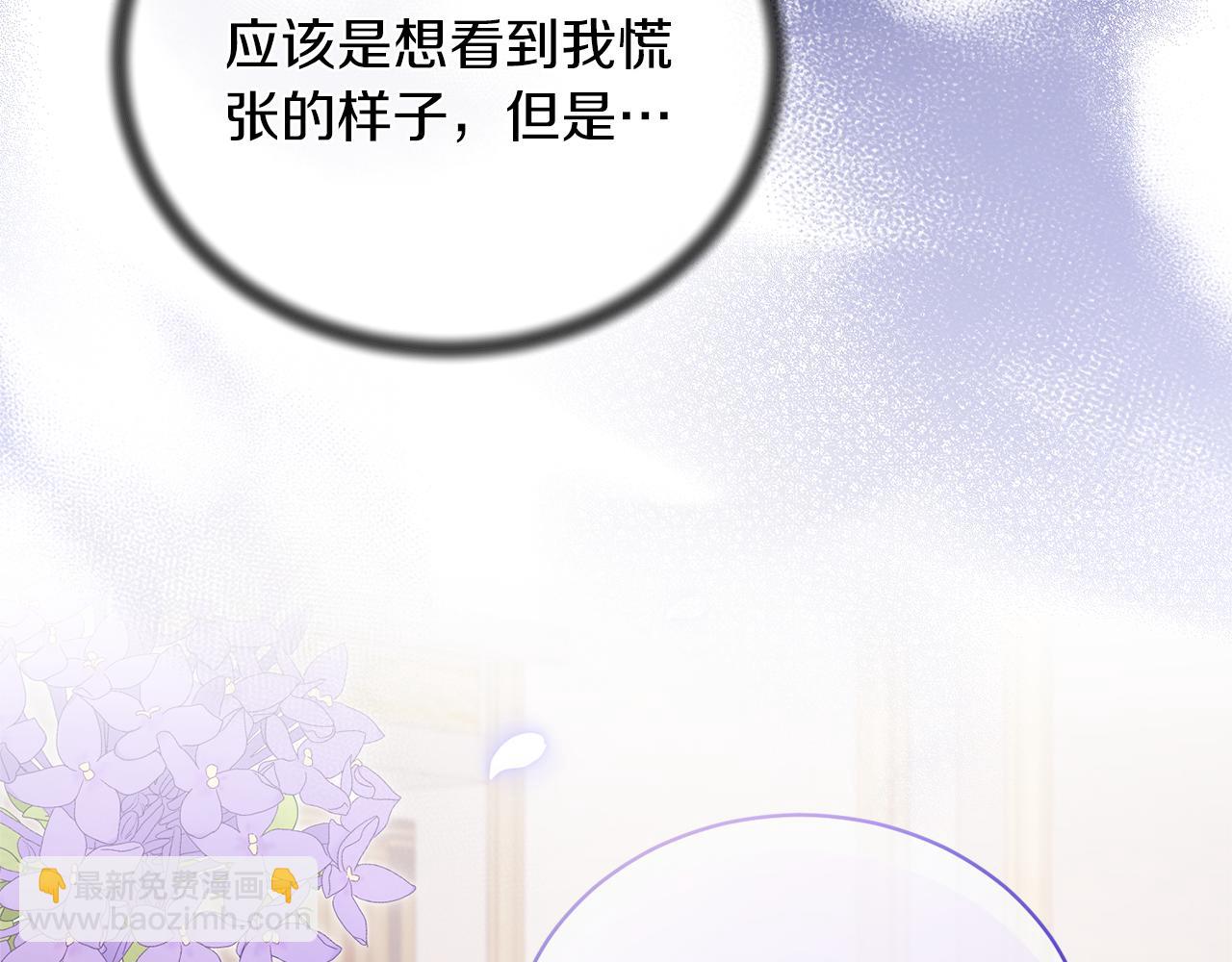 第120话 茶会周旋110