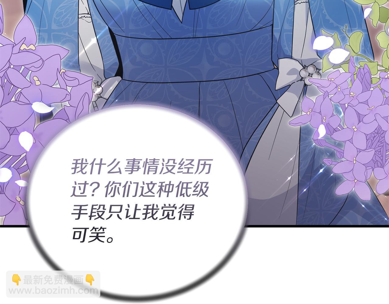 第120话 茶会周旋113