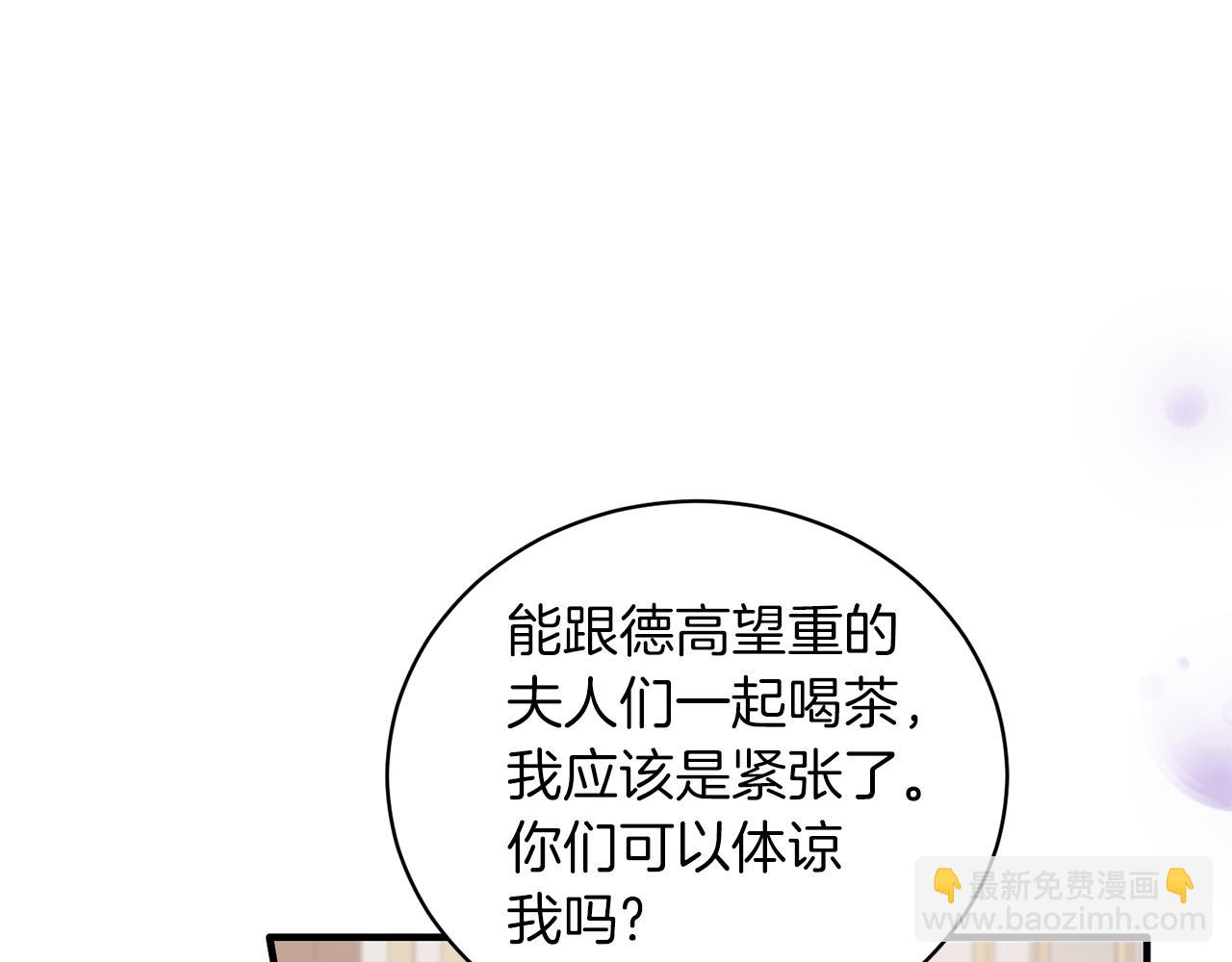 第120话 茶会周旋115