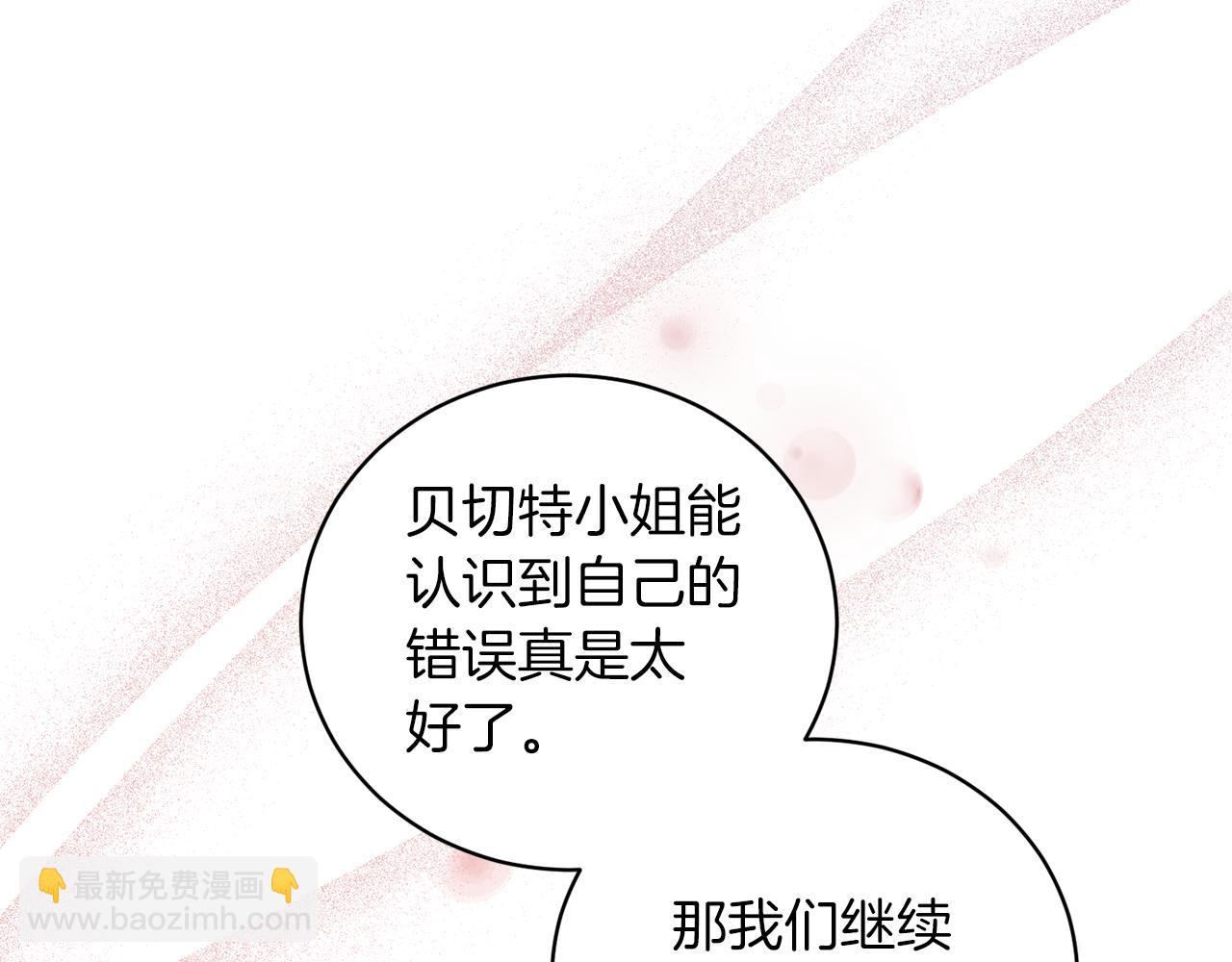 第120话 茶会周旋118