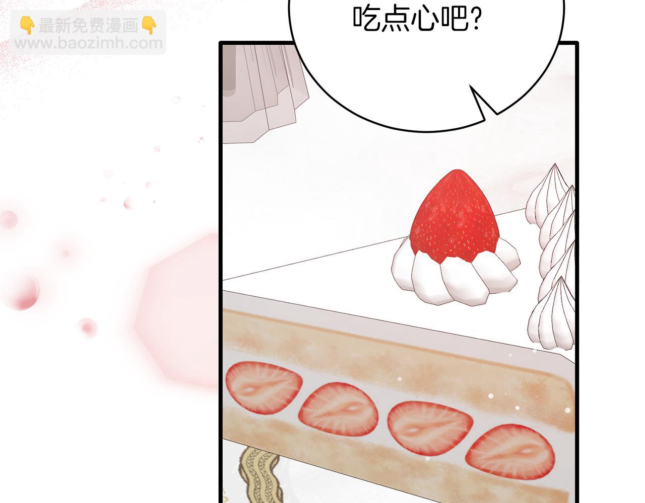第120话 茶会周旋119