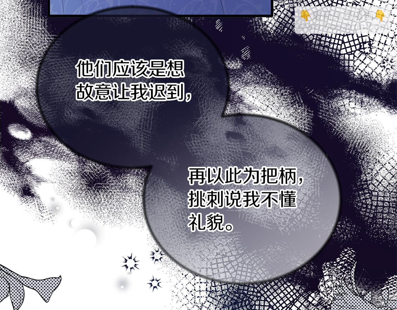 第120话 茶会周旋12