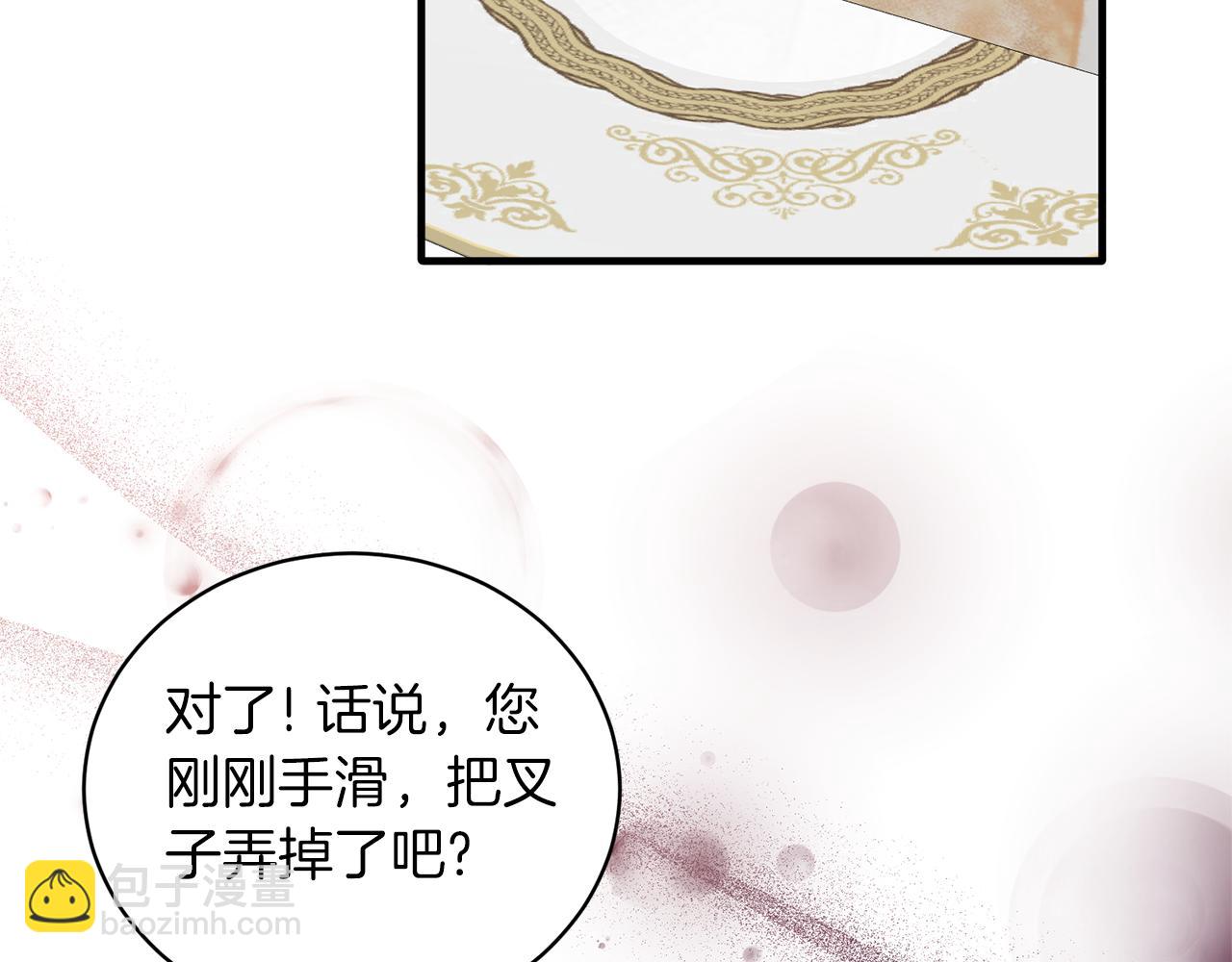 第120话 茶会周旋120