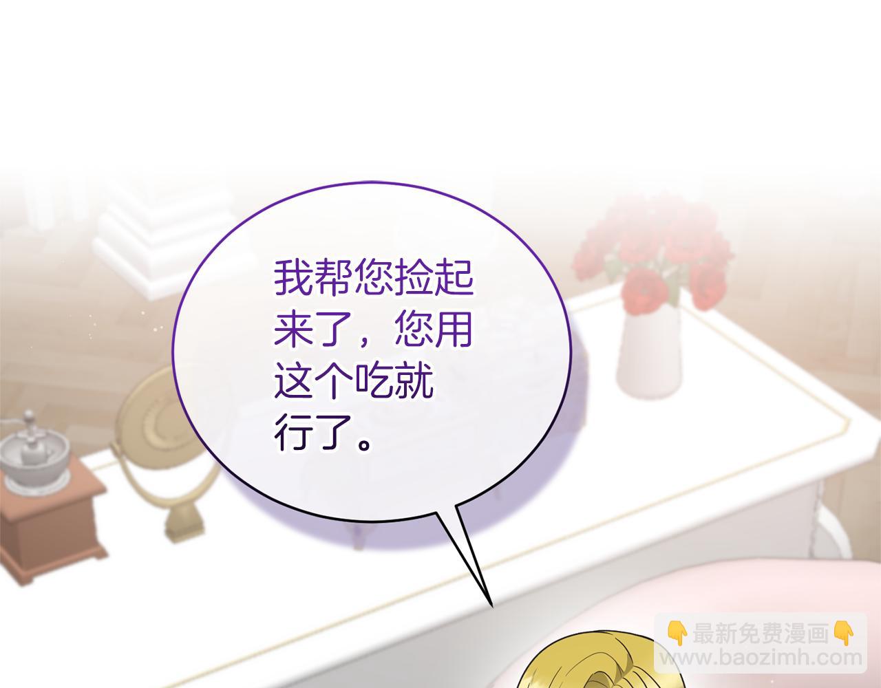 第120话 茶会周旋125