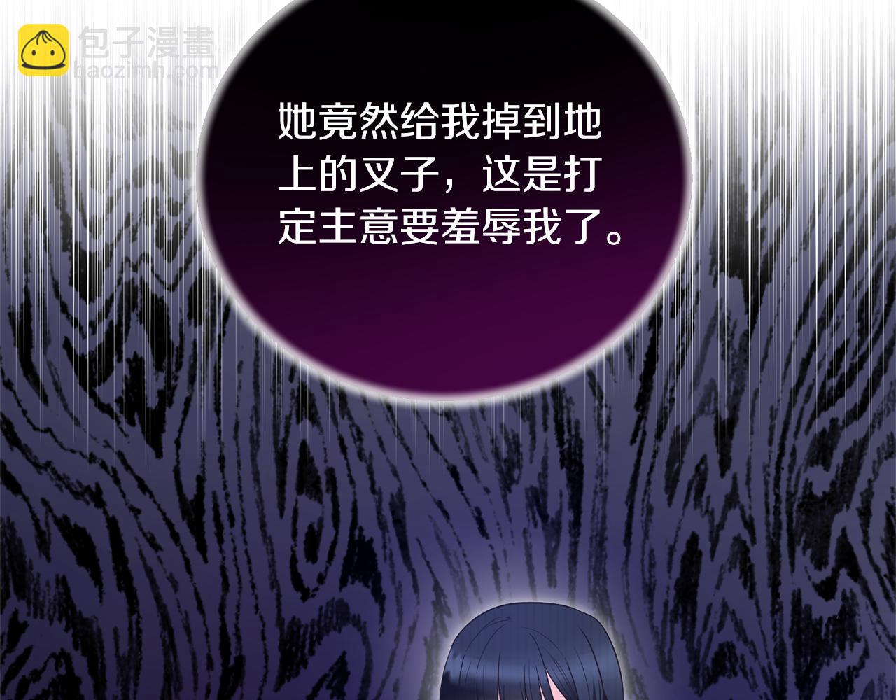第120话 茶会周旋128