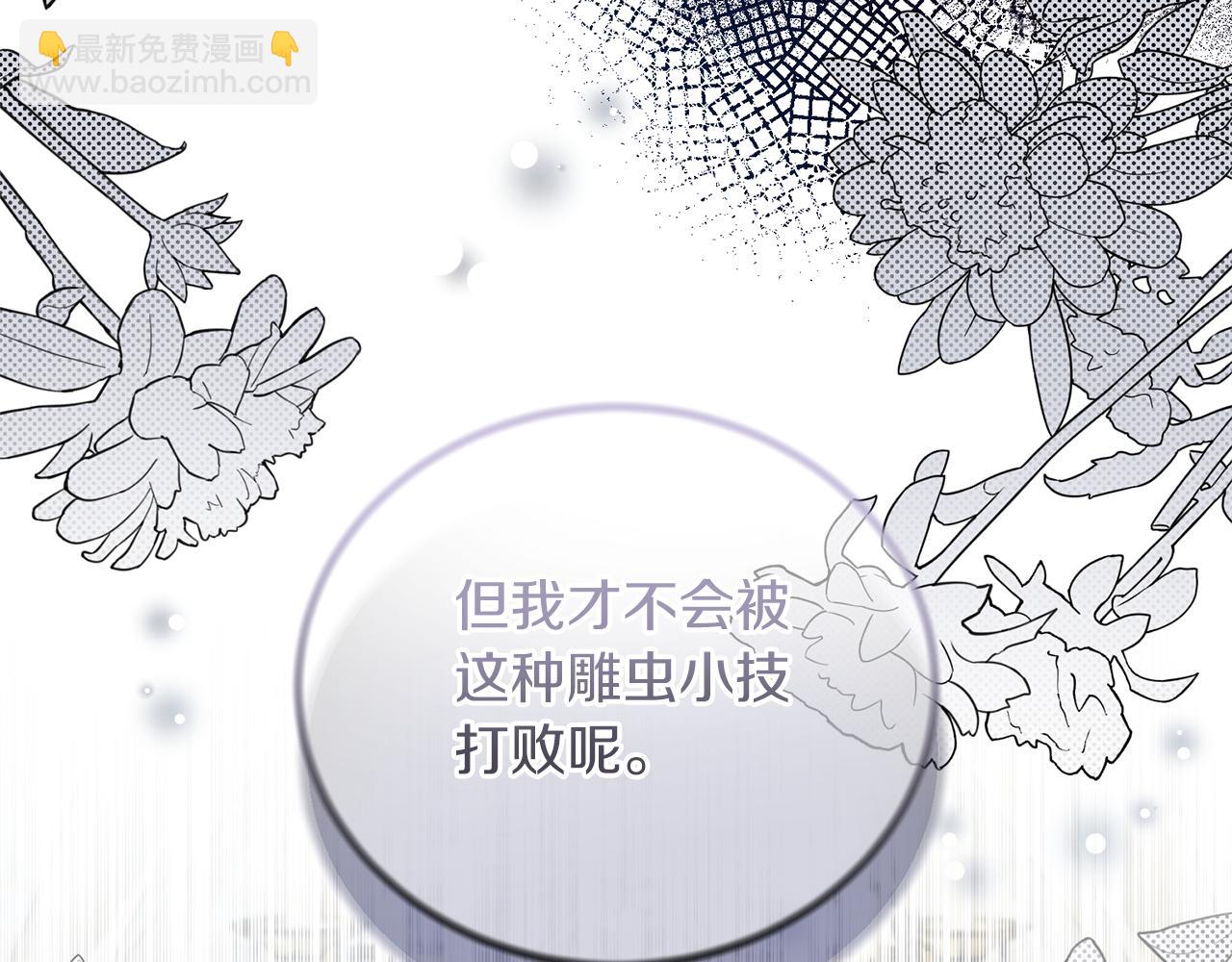 第120话 茶会周旋13