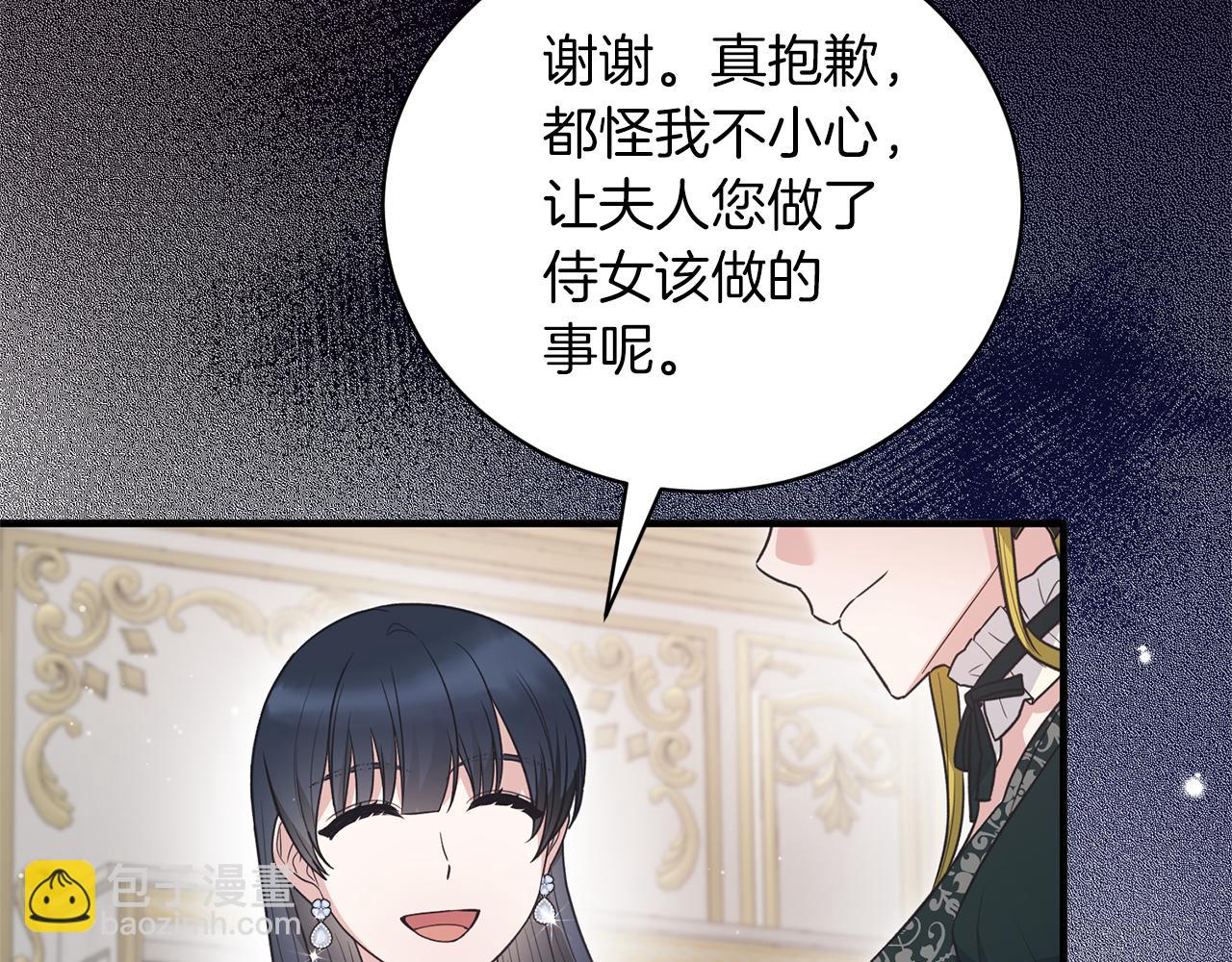第120话 茶会周旋131