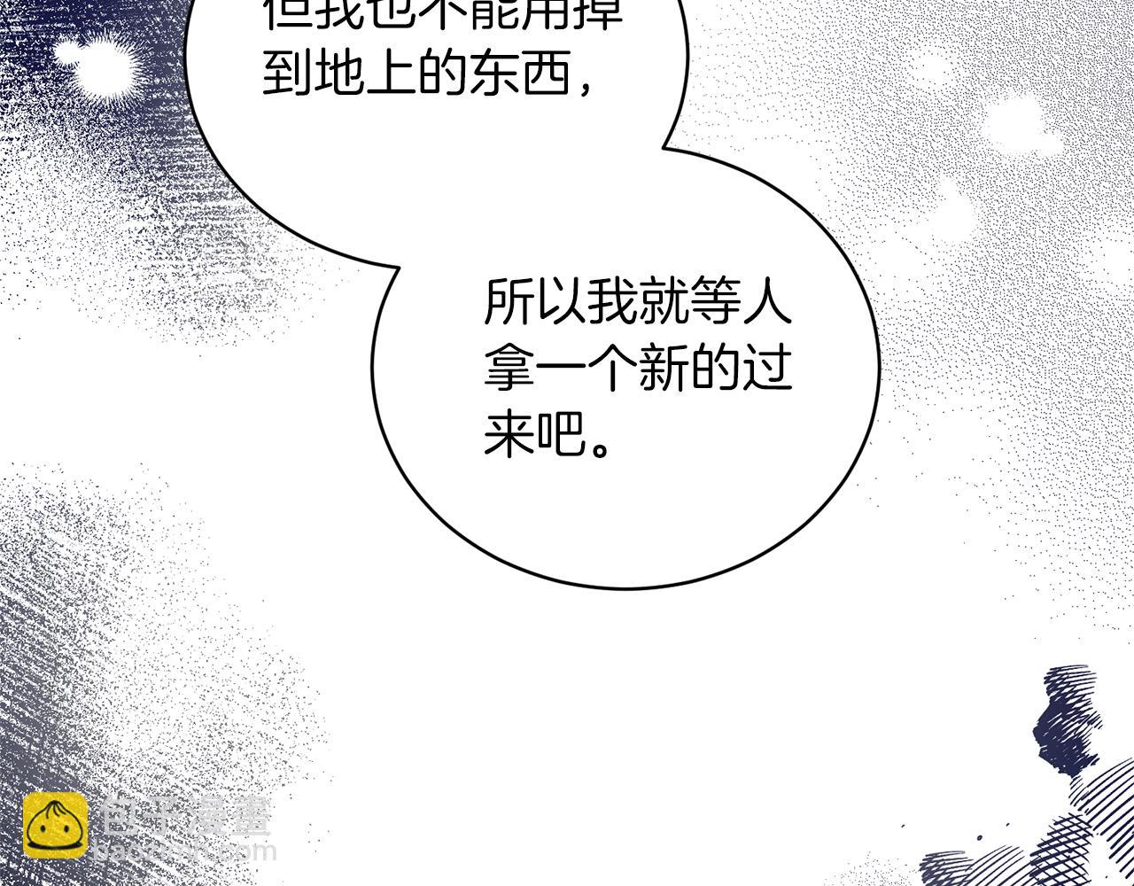 第120话 茶会周旋133