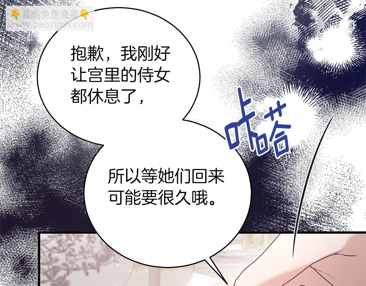 第120话 茶会周旋134
