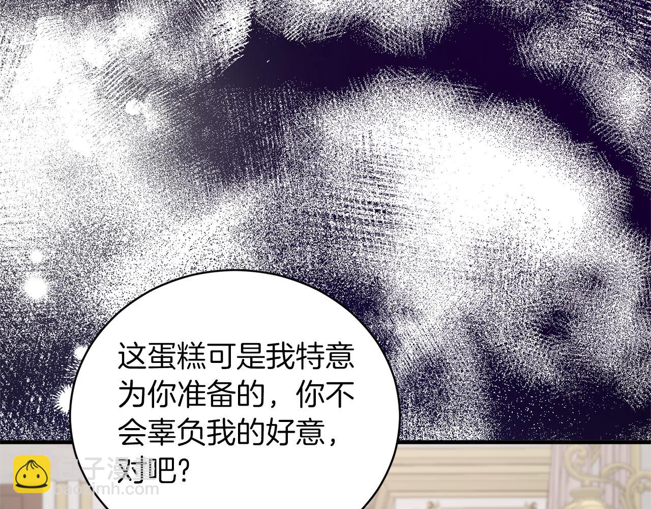 第120话 茶会周旋136