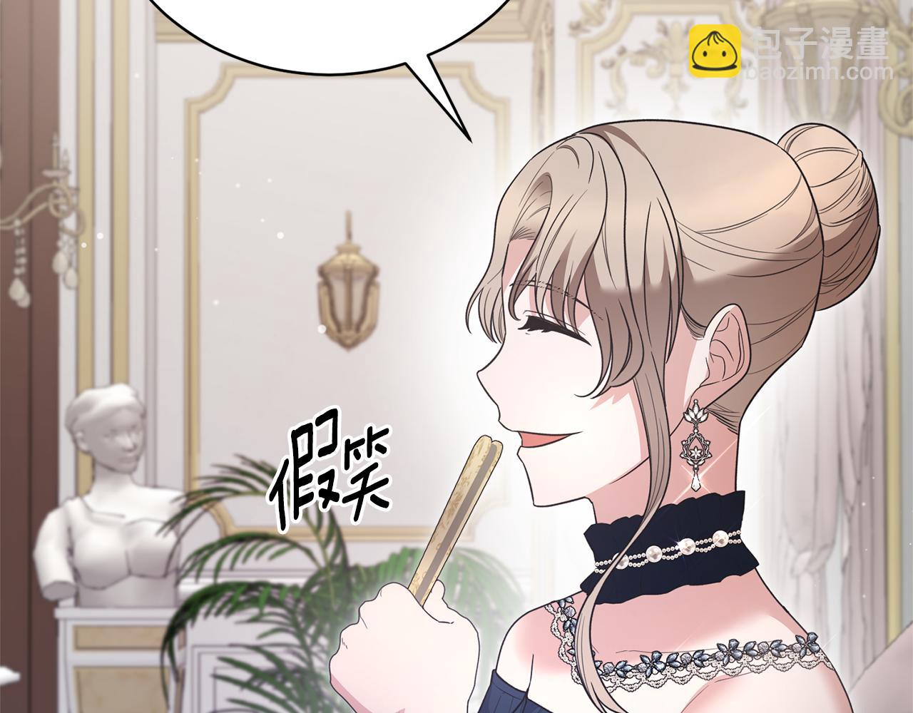 第120话 茶会周旋137