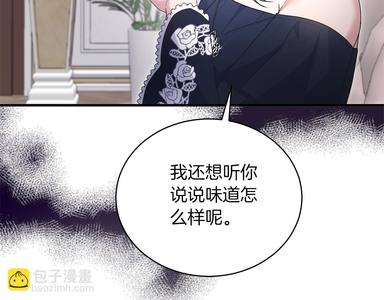 第120话 茶会周旋138