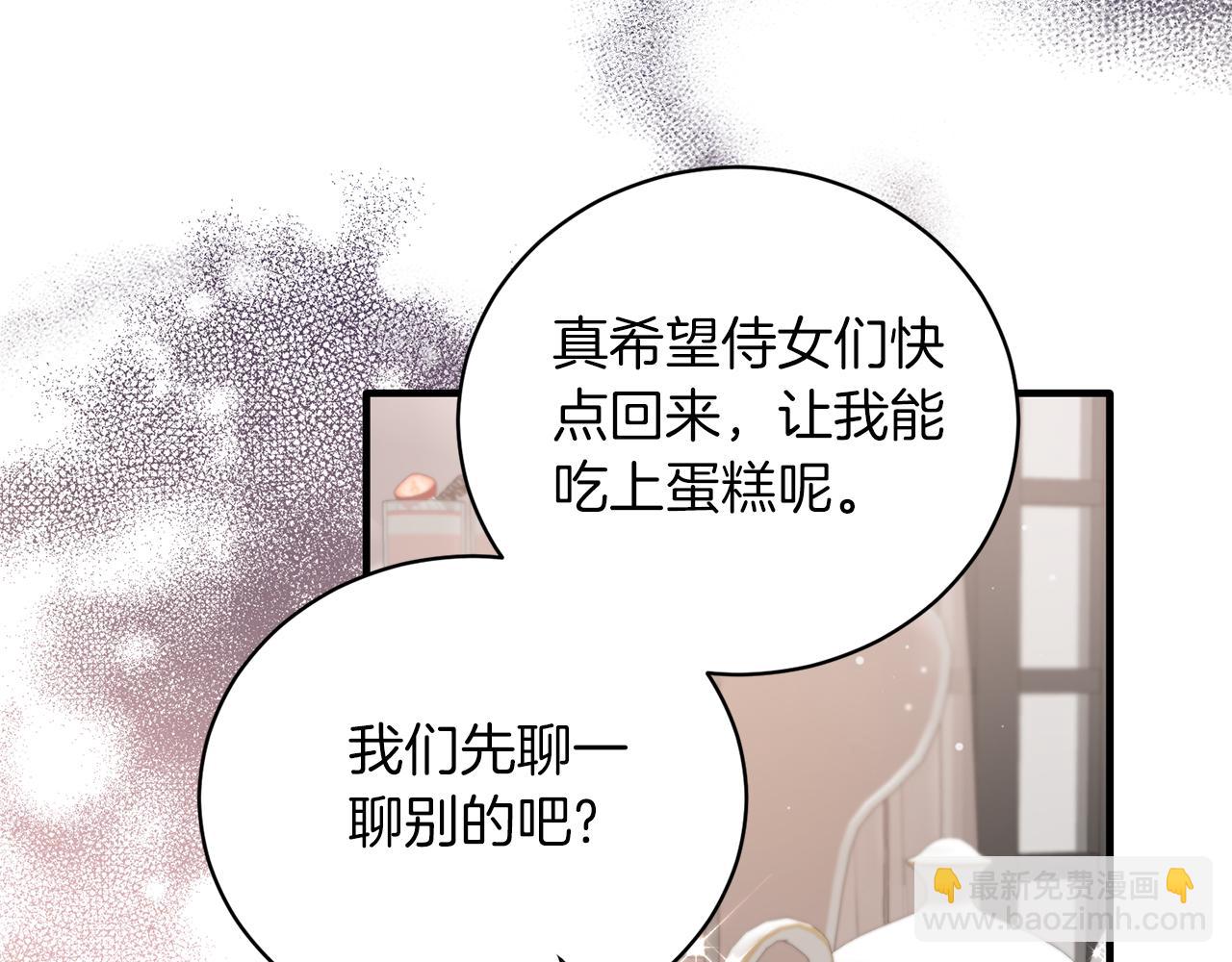 第120话 茶会周旋143