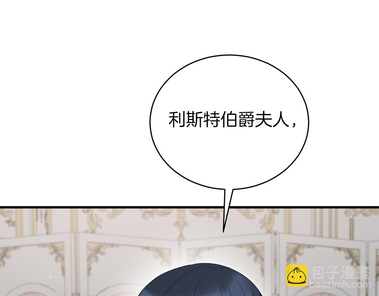 第120话 茶会周旋145