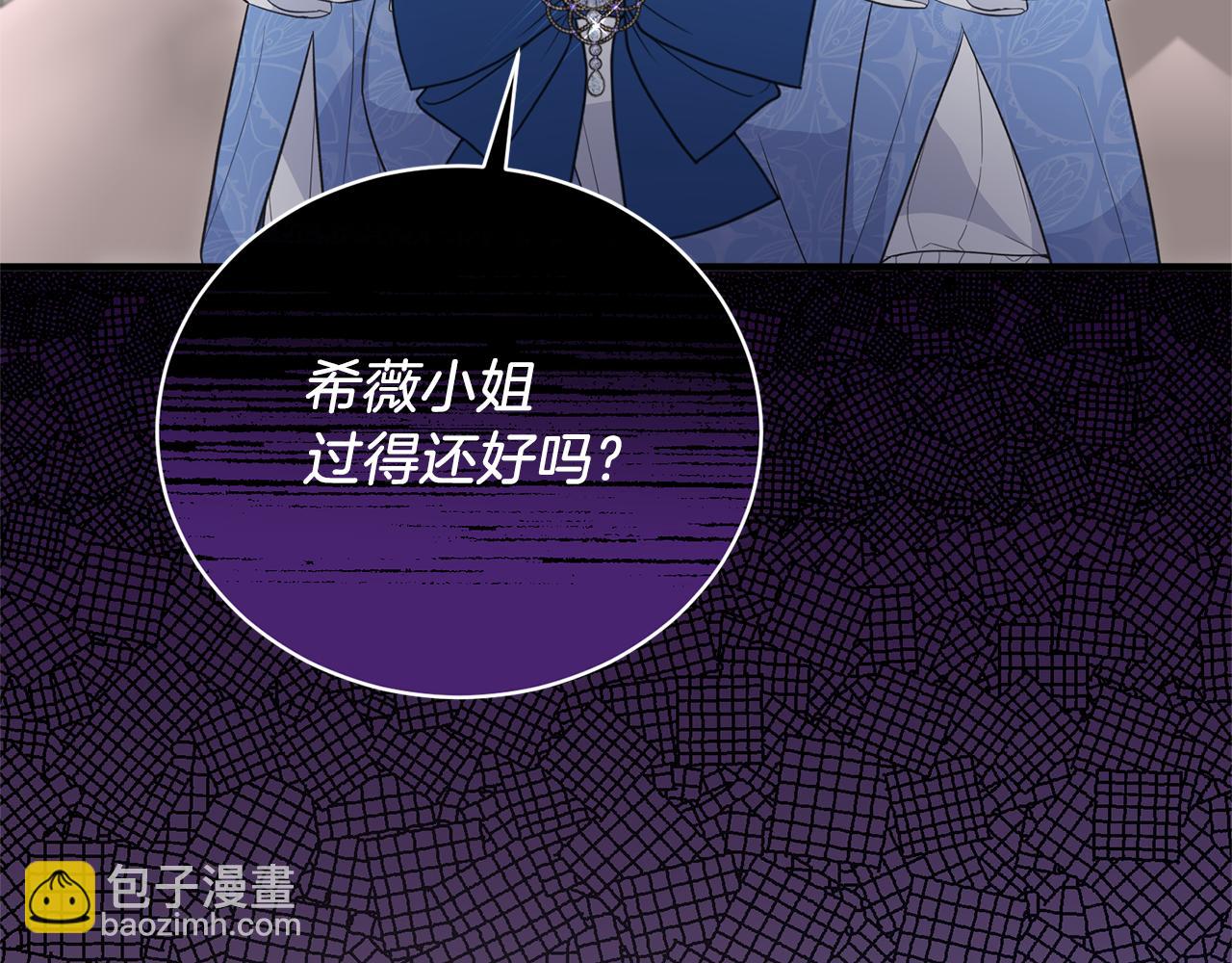 第120话 茶会周旋147