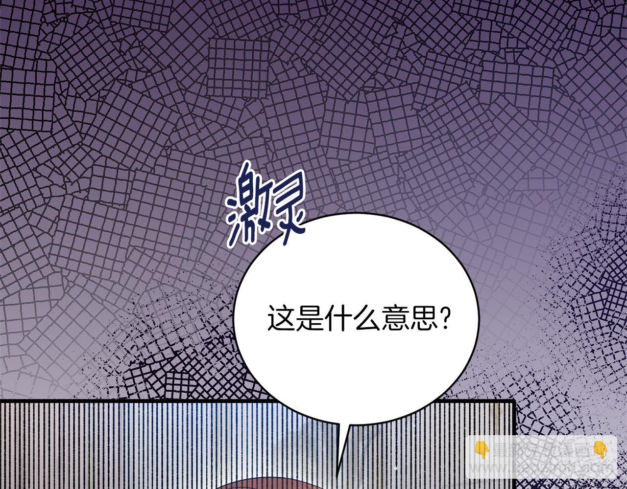 第120话 茶会周旋148